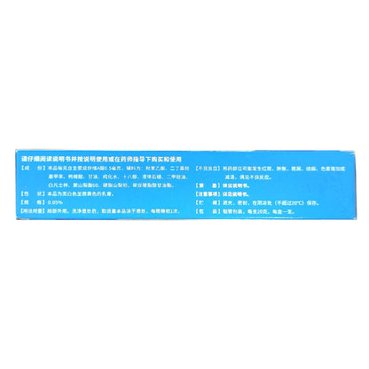 xiangshantang Vitamin A Cream  Used to remove flat wart filamentous warts