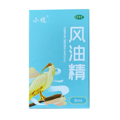 xiangshantang Roller Ball Essence Essence of wind oil   Cool oil for mosquito bites