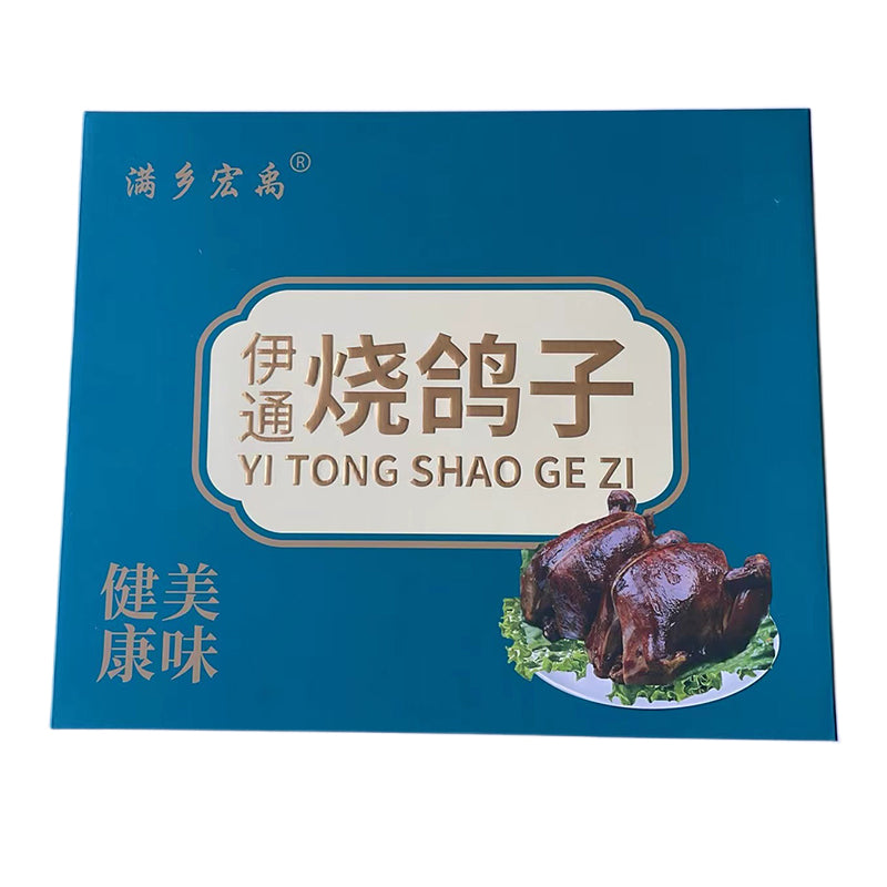 boyin Heaven and Earth Lid Box(Please consult customer service for pricing)  Clamshell box Product packaging box Color box