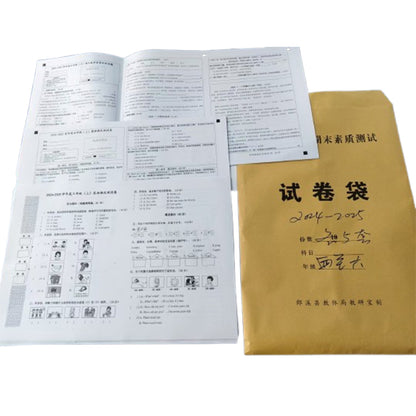 chengguan Paper test questions, collection of test papers, comprehensive and detailed analysis of all subjects, including mathematics, English, and physics(Please consult customer service for pricing)