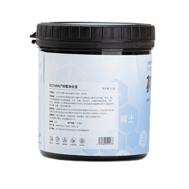 xirui RETHING® Antibacterial Purifier 300g from 5000pcs Home use Mother and child level sterilization Decomposed formaldehyde