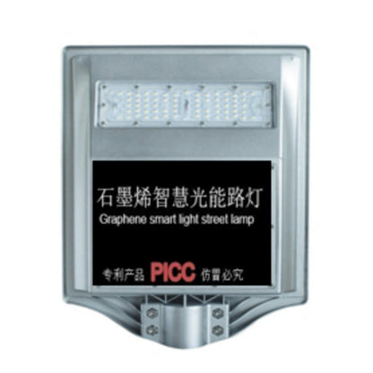 XM Nwet TC Graphene XT-A2 light energy lamp (45W) 690*505*157 Home LED Wall Lamp Ball Field Lamp Minimum order quantity: 1000 pieces