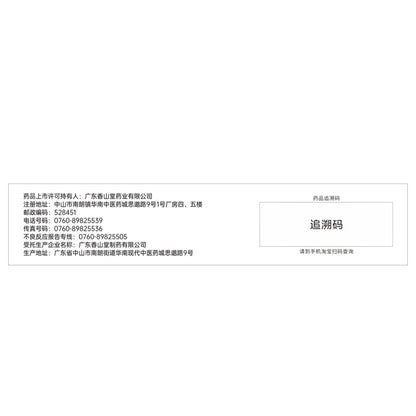 xiangshantang Terbinafine Hydrochloride Cream   Ointment for tinea pedis fungal infection