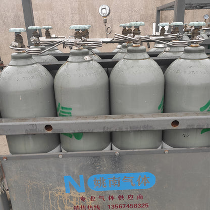 yaonan Argon 40L/50L(Please consult customer service for pricing)  Industrial gas tank cylinders