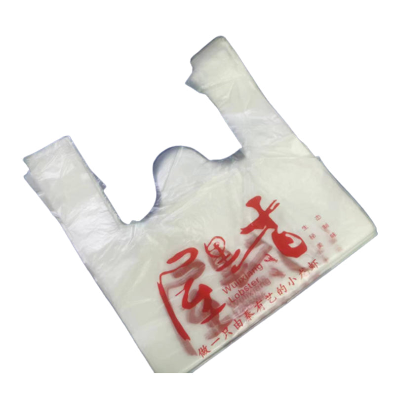 hongyuan Biodegradable bag, shopping bag series(Please consult customer service for pricing)