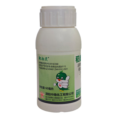 zhongnan 40% Inocarb-tricyclazole (Target Spirit) 50 pcs Rice blight fungicide
