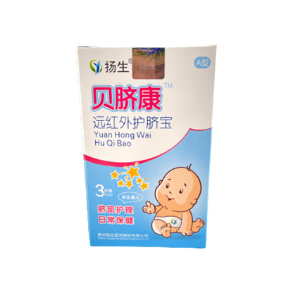 yangsheng Beiqikang far infrared navel protection treasure
