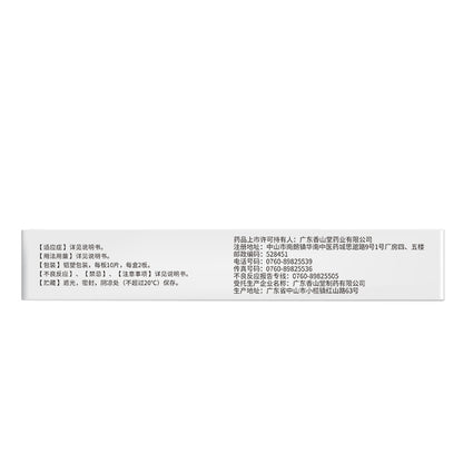 xiangshantang Simvastatin Tablets 20mg*10s*2 plates  Medication for hyperlipidemia