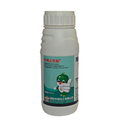 zhongnan 40% Prothioconazole - Tebuconazole (Sword above) 50 pcs carbendazim Mould Fungicide