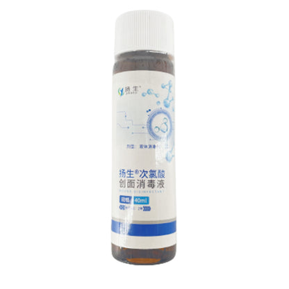 yangsheng Hypochlorous acid wound disinfectant
