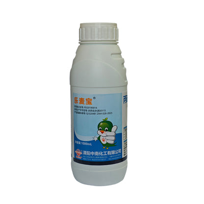zhongnan 40% Prothioconazole - tebuconazole (Lemabao) 50 pcs pesticides fungicide