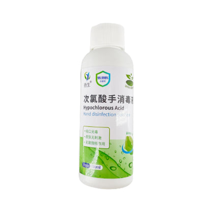 yangsheng Hypochlorous acid hand disinfectant 100ml