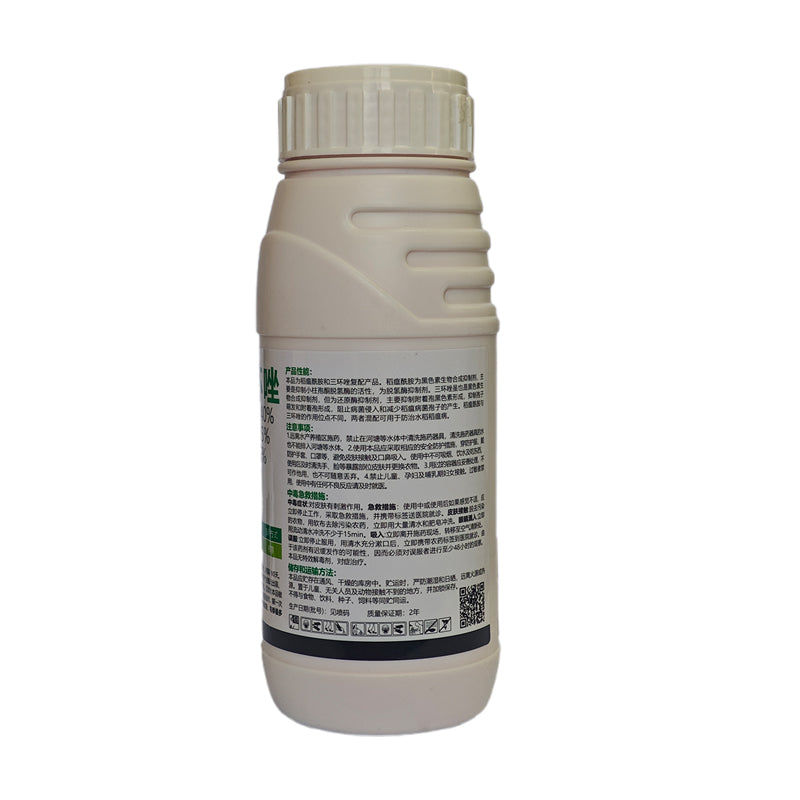 zhongnan 40% Inocarb-tricyclazole (Target Spirit) 50 pcs Rice blight fungicide