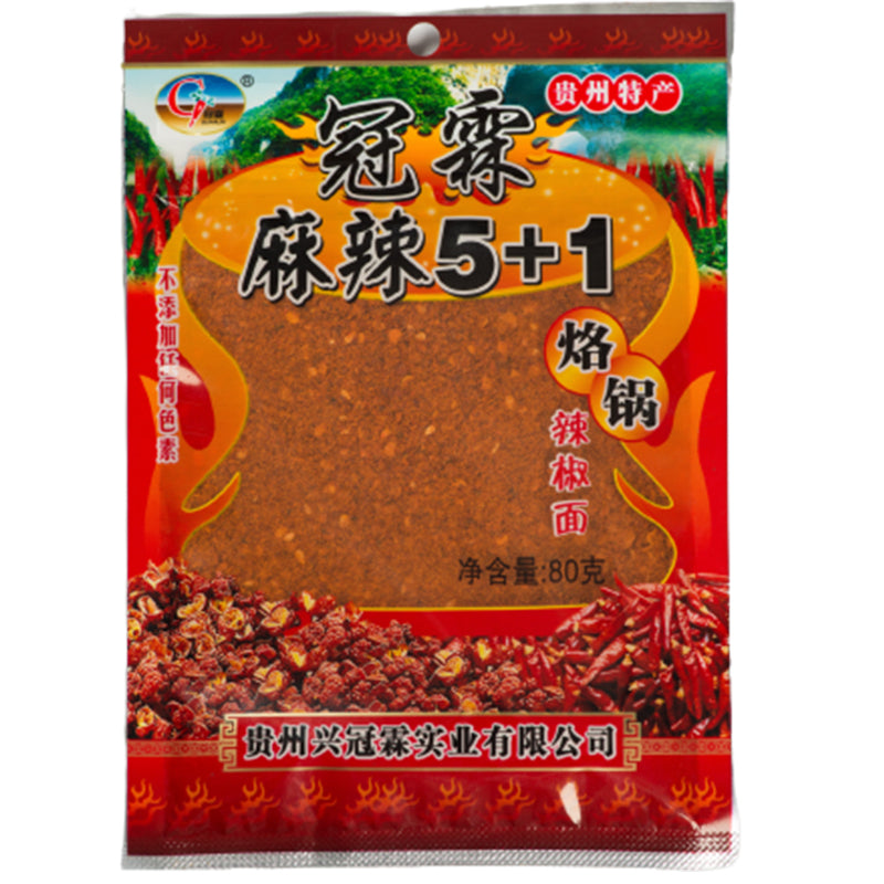 xingguan Guanlin Spicy Noodles Cooking Seasoning 5+1
