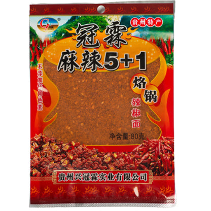xingguan Guanlin Spicy Noodles Cooking Seasoning 5+1