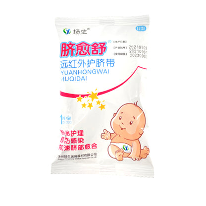 yangsheng Umbilicus is more comfortable and far infrared umbilical cord is protected