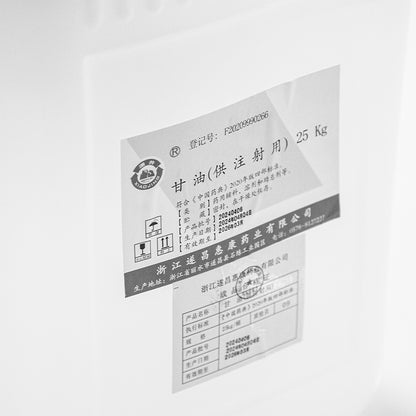 huikang Xiajing Brand] Glycerin (for injection) 25kg  Glycerol pharmaceutical grade