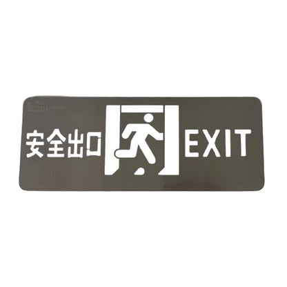 LINGDA Centralized power supply centralized control type emergency sign lighting 350*138*6mm  Fire exit light LED Fire emergency light