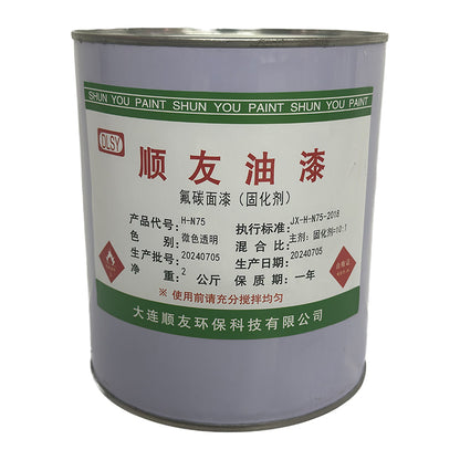 shunyou Fluorocarbon paint FT04(Please consult customer service for pricing)  Outdoor waterproof and odorless paint