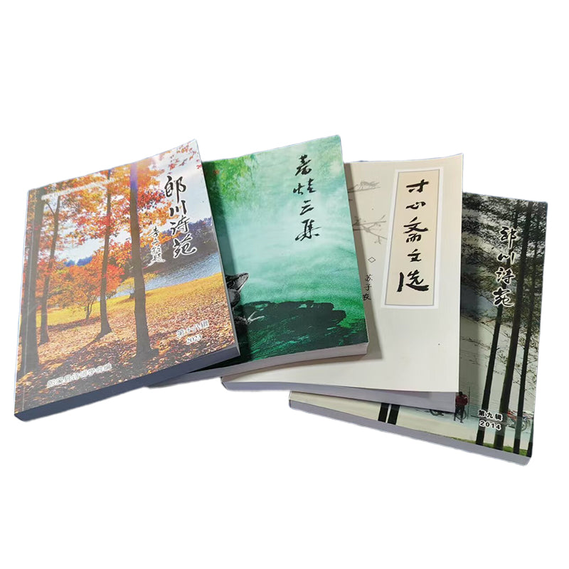 chengguan All kinds of anthologies, books, literary readings, reading materials for both inside and outside the campus (Please consult customer service for pricing)Minimum order quantity: 10,000 pieces