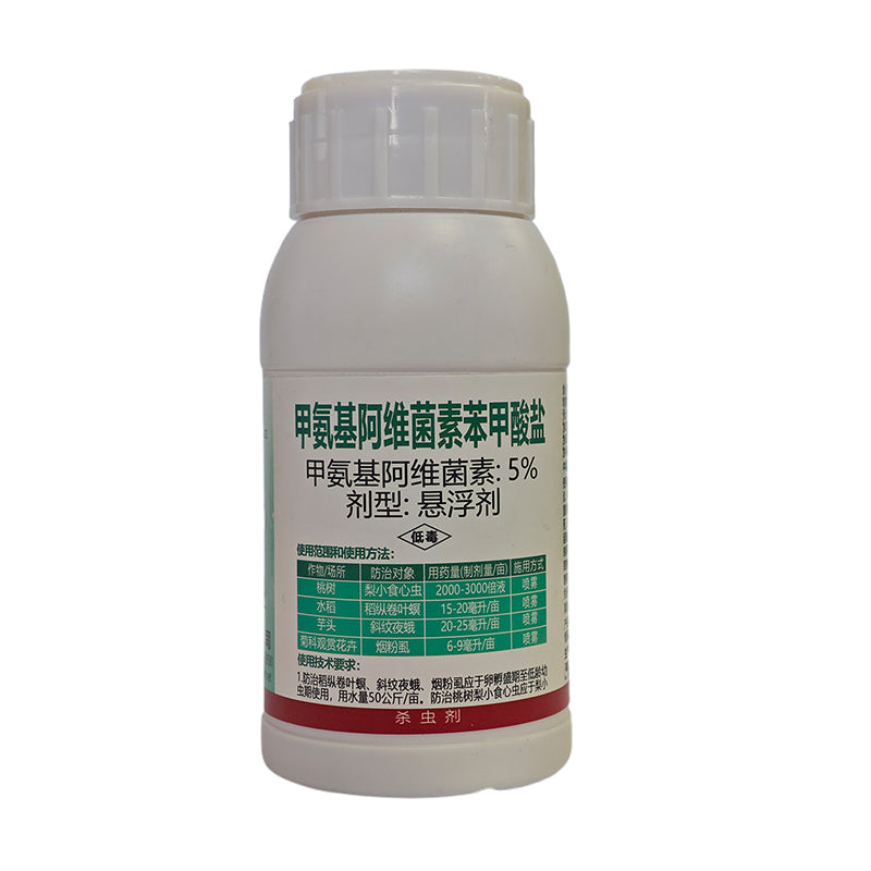 zhongnan 5% Methylamino abamectin benzoate 50 pcs Insecticide Pesticide Agricultural