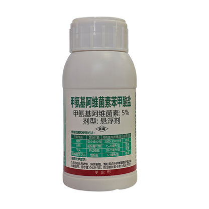 zhongnan 5% Methylamino abamectin benzoate 50 pcs Insecticide Pesticide Agricultural