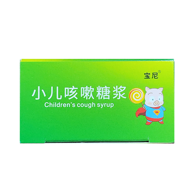 xiangshantang Pediatric Cough Syrup  Cough and cold medicine