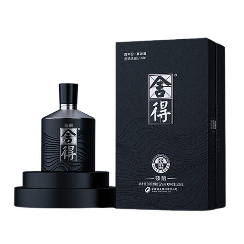 xinqiao Wine Packaging(Please consult customer service for pricing)  Clamshell box Gift box High-end wine box