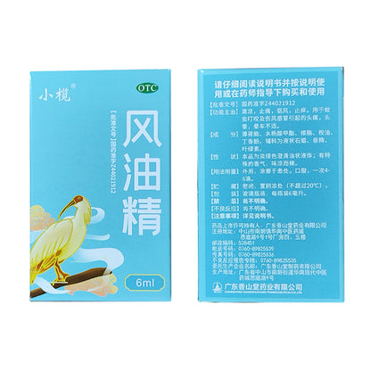 xiangshantang Roller Ball Essence Essence of wind oil   Cool oil for mosquito bites