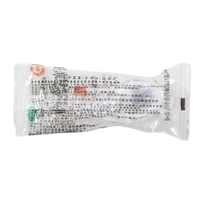 huikang Xiaowei Brand] Keserol (with glycerol) 20ml*25pcs  For constipation medical grade