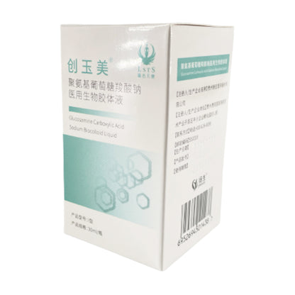 yangsheng Chuangyumei polyglucosamine sodium carboxylate medical biological colloid solution