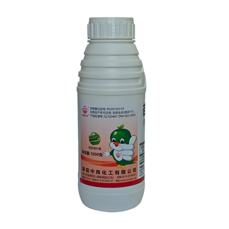 zhongnan 15% Indoxacarb 50 pcs Green worm insecticide Special medicine