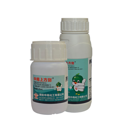 zhongnan 40% Prothioconazole - Tebuconazole (Sword above) 50 pcs carbendazim Mould Fungicide