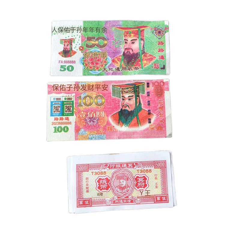 chengguan Folk sacrificial supplies, including paper money and ghost money for offering sacrifices to ancestors(Please consult customer service for pricing)The minimum order quantity is 1,000 pieces There are 20,000 sheets per piece