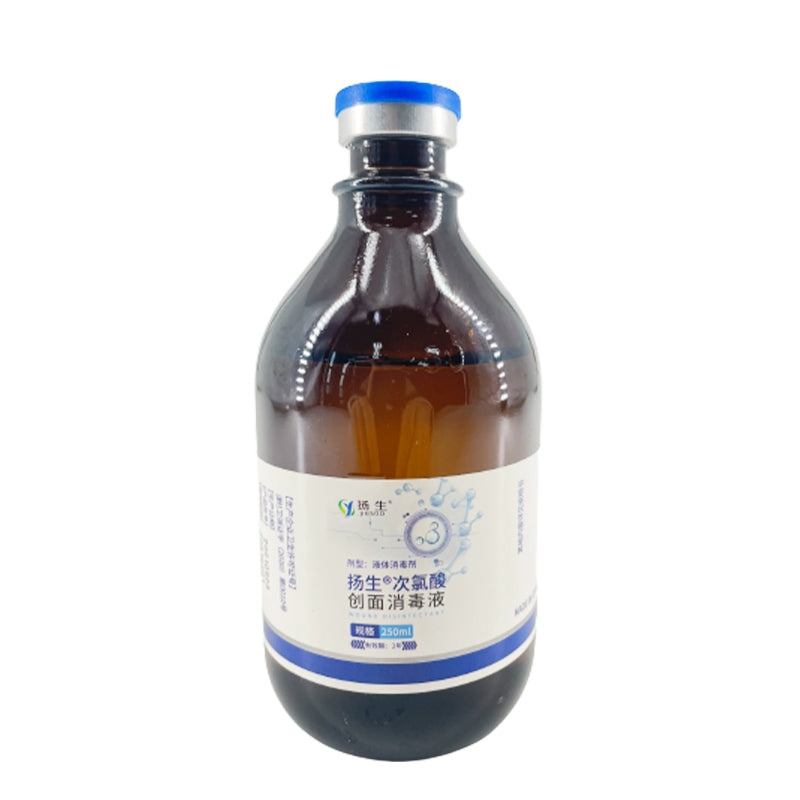 yangsheng Hypochlorous acid wound disinfectant