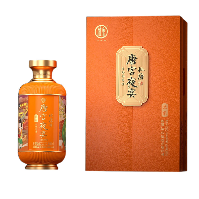 xinqiao Wine Packaging(Please consult customer service for pricing)  Clamshell box Gift box High-end wine box
