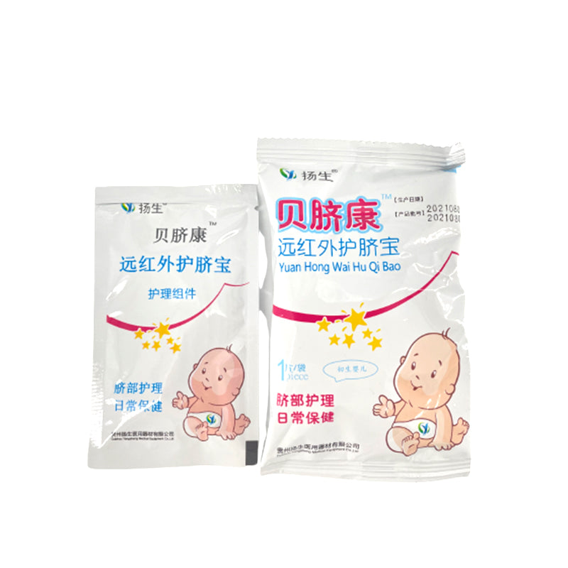 yangsheng Beiqikang far infrared navel protection treasure