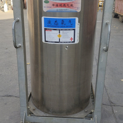 rongli high purity oxygen  High purity carbon dioxide liquid carbon dioxide