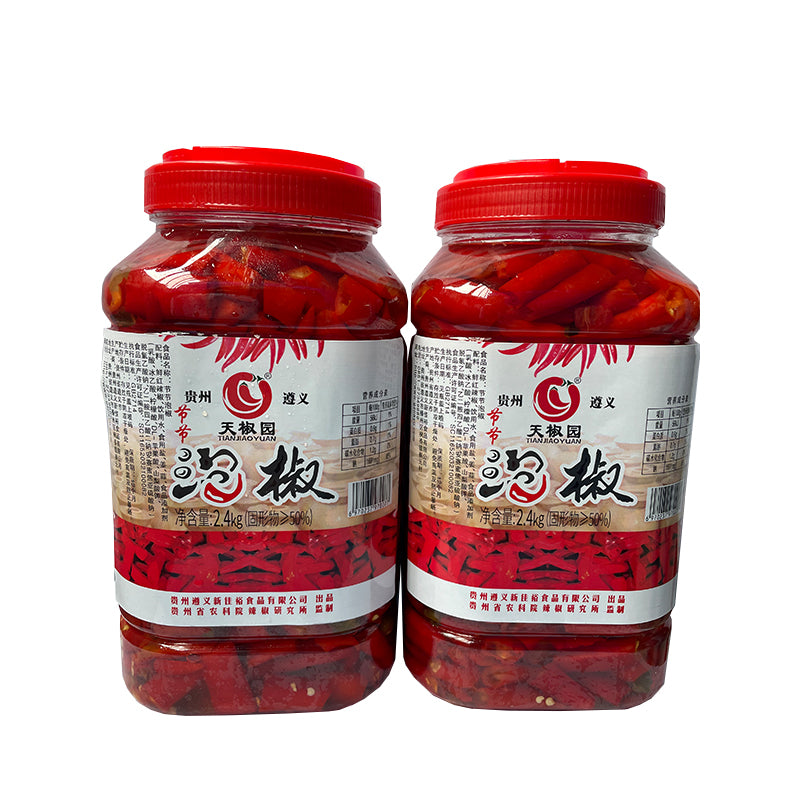 xinjiayu Pickled pepper in Tianjiao Garden