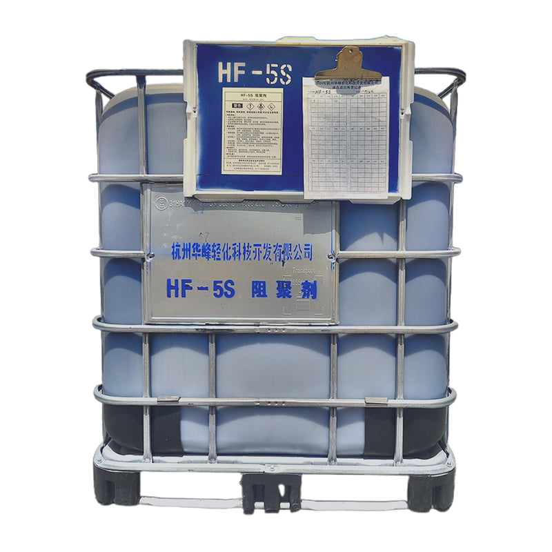 huafeng De-pentane tower depolymerization inhibitor(Please consult customer service for pricing) chemical material New and efficient industrial grade