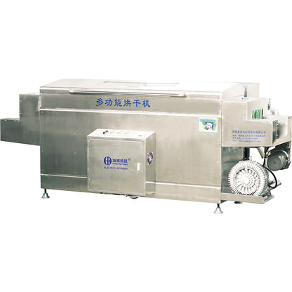 haibo Multifunctional dryer(Please consult customer service for pricing)