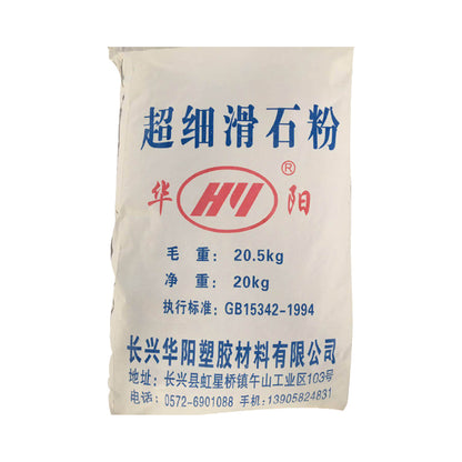 huayang Ultra-fine talcum powder