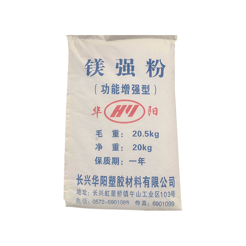 huayang magnesium oxide (refractory material)