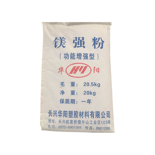 huayang magnesium oxide (refractory material)