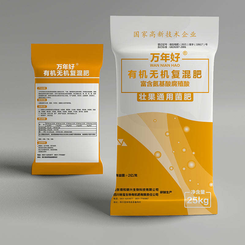 dibao Organic-inorganic compound fertilizer-Zhuangguo general bacterial fertilizer