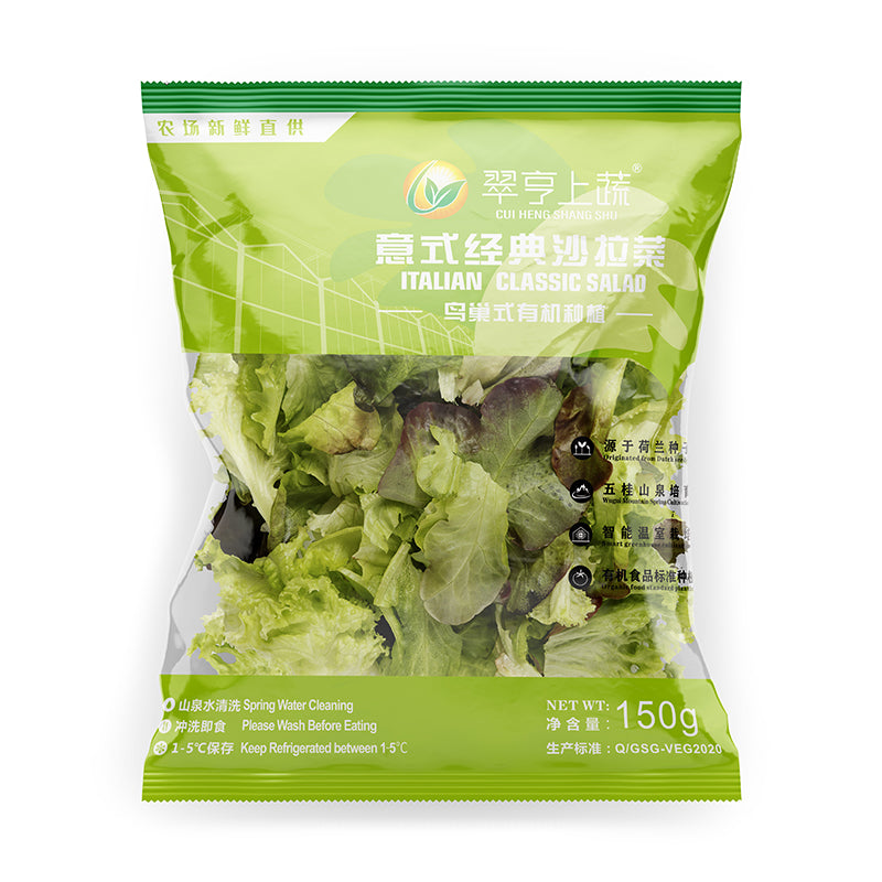 zhineng Italian Salad Vegetable Bag 150gMS150_Ita