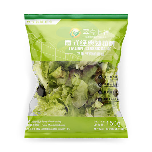 zhineng Italian Salad Vegetable Bag 150gMS150_Ita