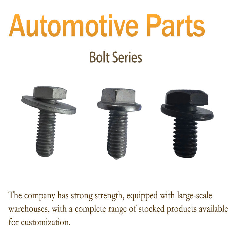 XINMAO Bolt Series（Ask customer service for specific prices）