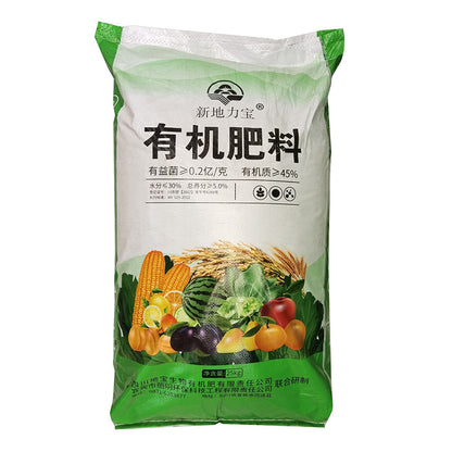 dibao Organic fertilizer