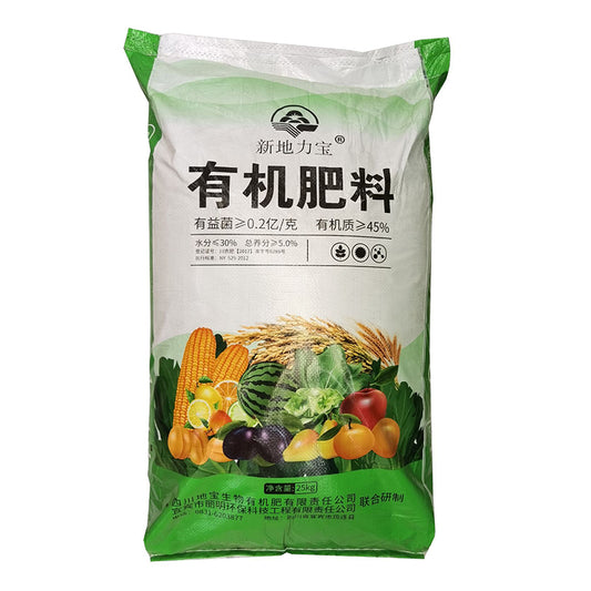dibao Organic fertilizer